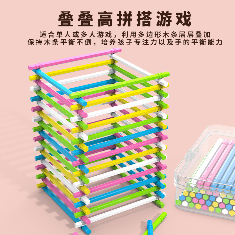 9cm六边形计数棒彩色计数小棒50根加减法运算数数棒算数棒火柴棍细节图