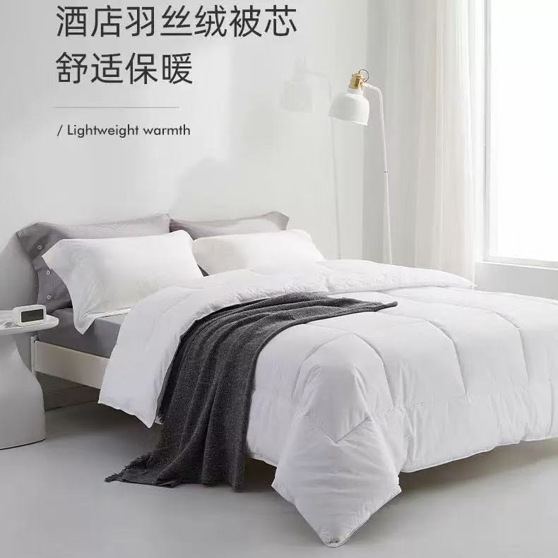 Wholesale of hotel supplies, air conditioning quilts, all-cotton quilts, quilts, all-season quilts, thickened, brushed feather velvet winter cotton quilts for hotels and homestays Specification image