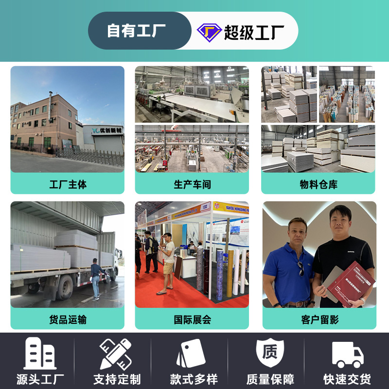 定制高清镜面碳晶板护墙板金属水波纹拉丝商场酒店KTV护墙装饰板产品图