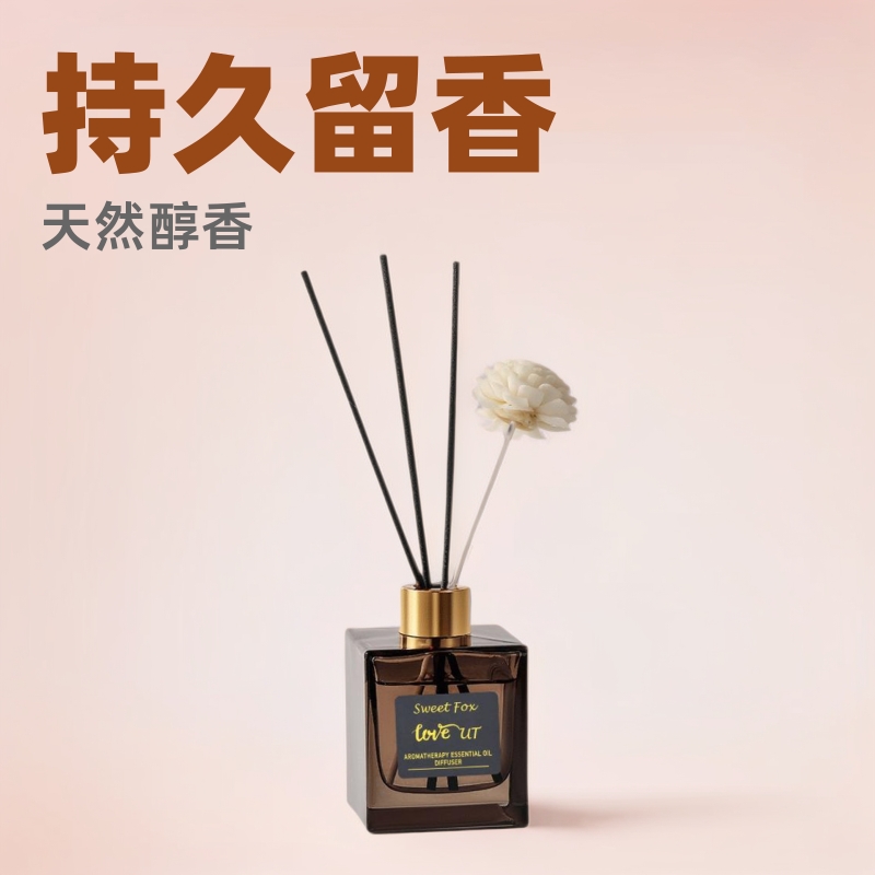 香薰机实物图