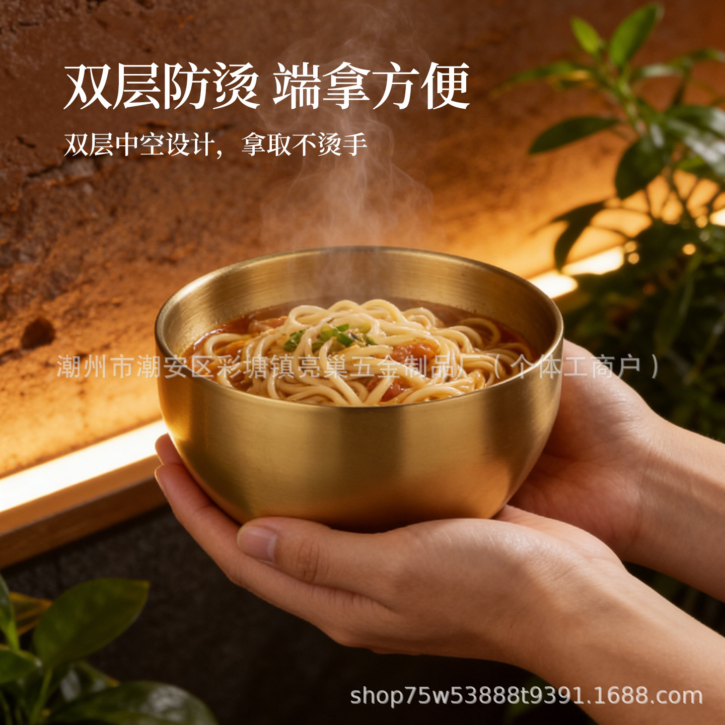 Korean-style stainless steel double-layer anti-scald children's rice bowl, kindergarten care soup bowl, golden creative cooking bowl Application Scenario