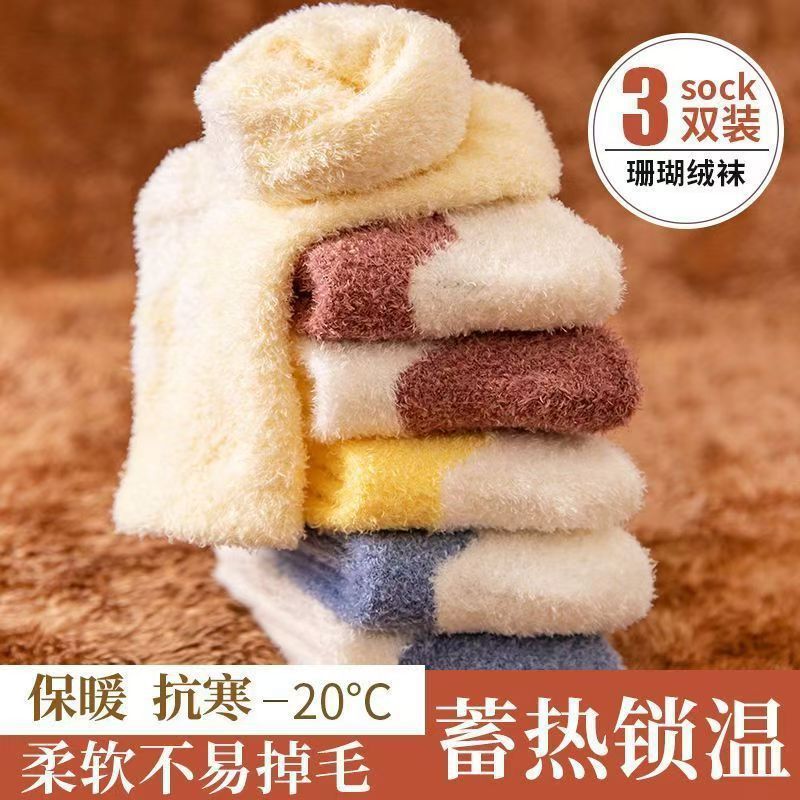 秋冬婴儿袜子加绒加厚0-3岁新生儿毛圈袜加厚儿童保暖中筒袜产品图