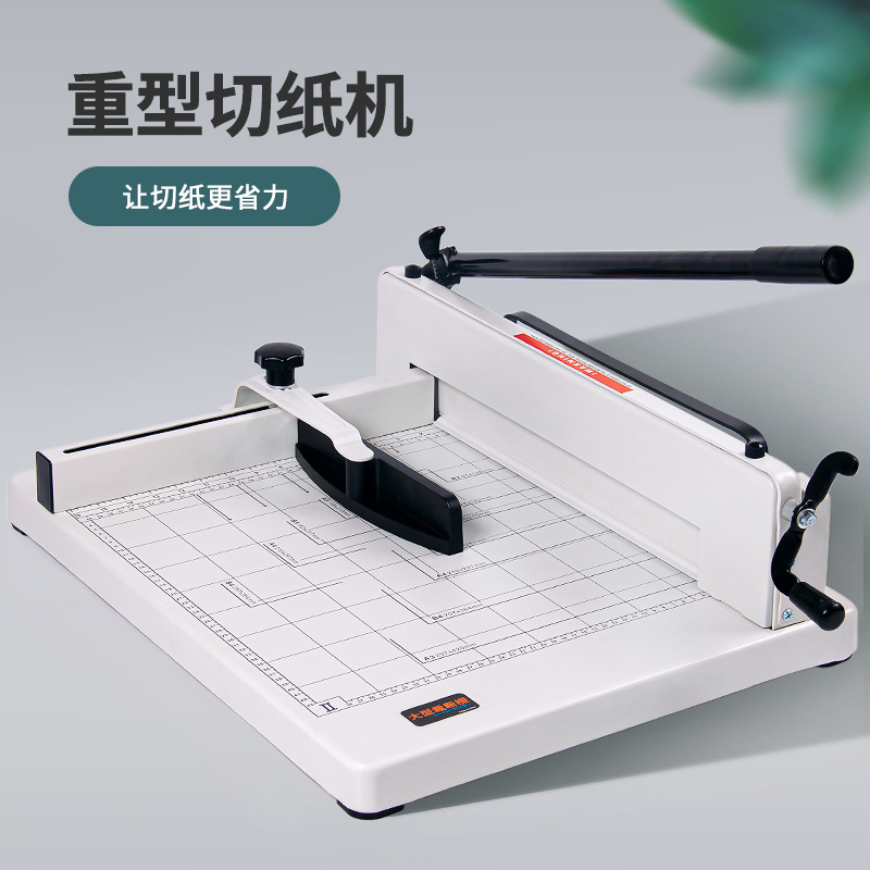 雄图办公切纸机A3/A4耐用裁纸机刀支架手动痕压机财务凭证菜谱刀