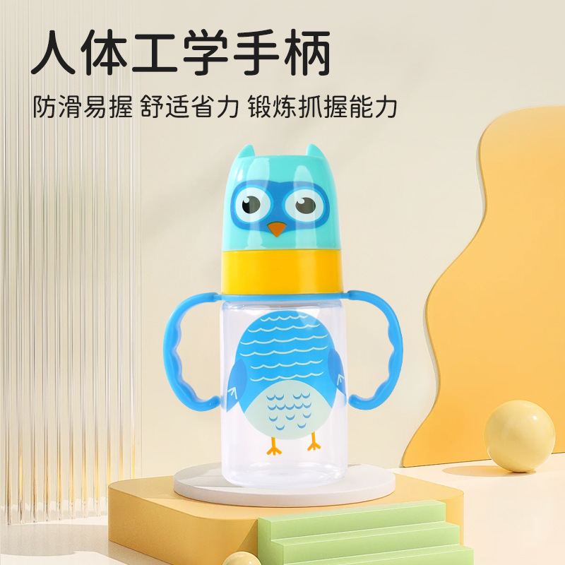 Wide-mouthed PP material baby bottles with handles for newborns, cross-border exclusive supply from the mother and baby factory details Picture