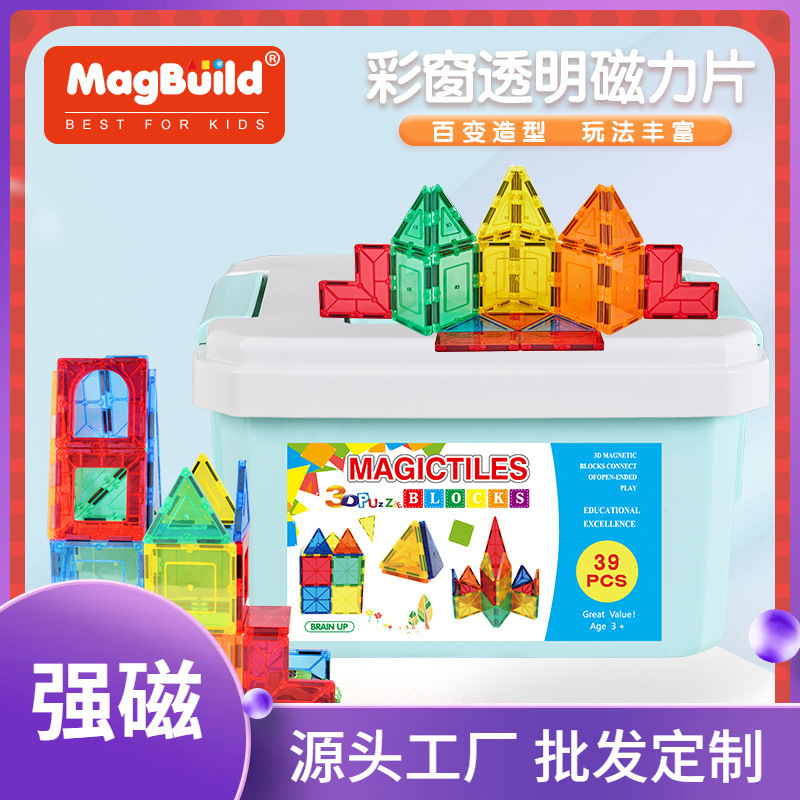 39 pieces of European and American cross-border toys, colorful transparent window panels, building blocks, plastic educational assembly, magnetic dazzling colors