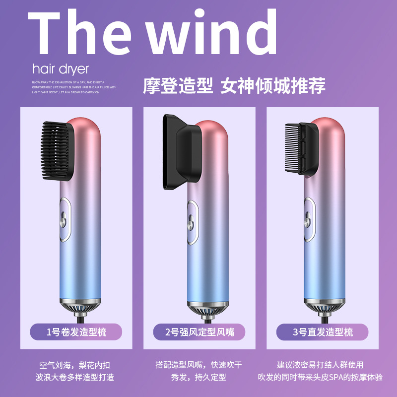 Cross-border new product Aurora three-in-one hair dryer, hot air comb, Internet celebrity hair dryer, home straightening comb, gift, export M141 Specification image