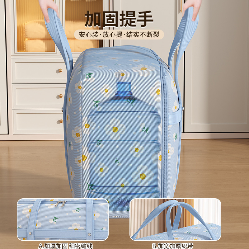 Moving bags, large-capacity quilt packing bags, moisture-proof and mold-proof thick and sturdy clothing storage bags, storage boxes Application Scenario