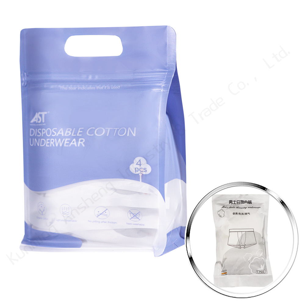 一次性旅行酒店医院加厚平角纯棉内裤便携式通用纯棉男女日抛裤产品图