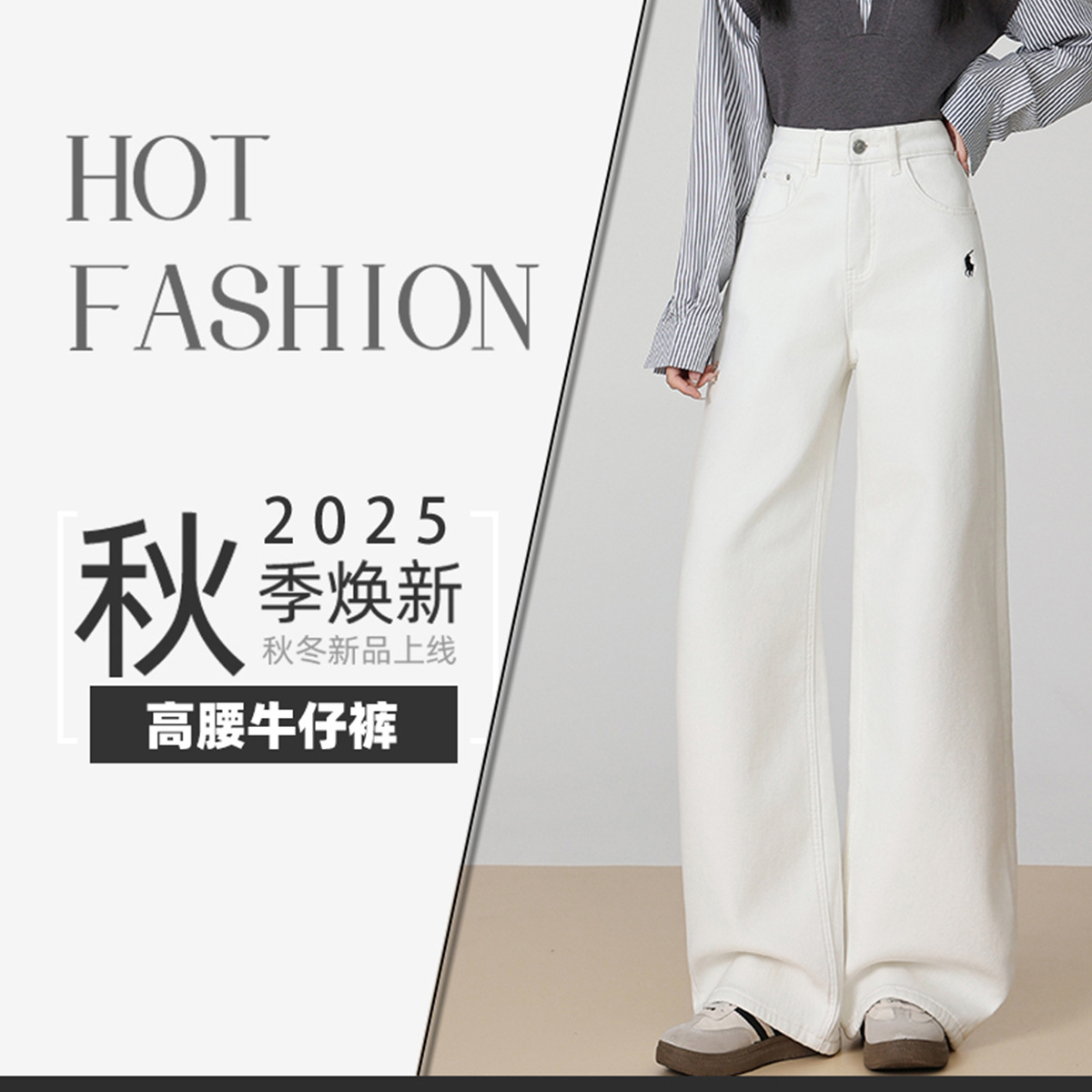 Yi Xiaoxiao 2025 Embroidered white wide-leg jeans for women's autumn and winter high-waisted loose casual fleece straight-leg pants details Picture