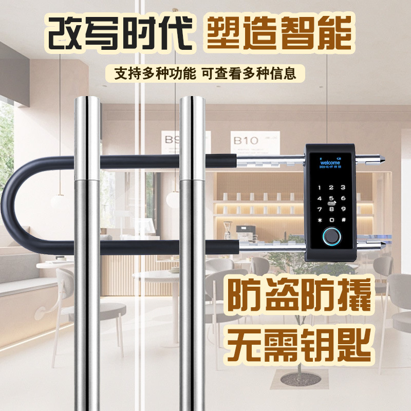 Black smart doorlock with metal door handle fingerprint recognition anti-theft doorlock household smart lock