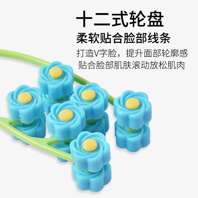 Jiulongzhu Practical Massager, Five-element meridian brush, V-shaped face, skin-fitting acupoint massage, facial gua sha board Application Scenario