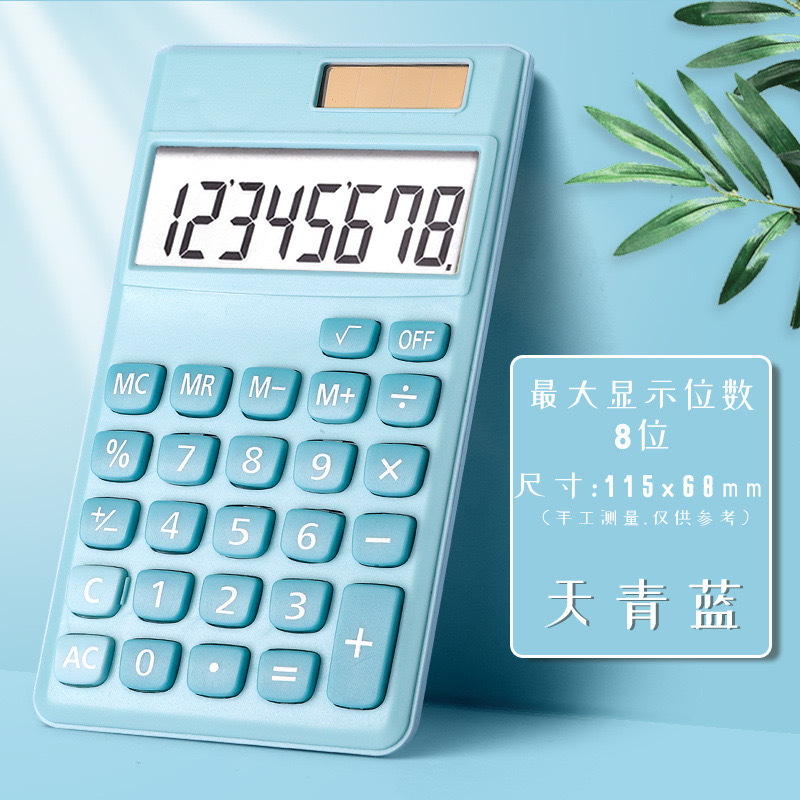 计算器实物图