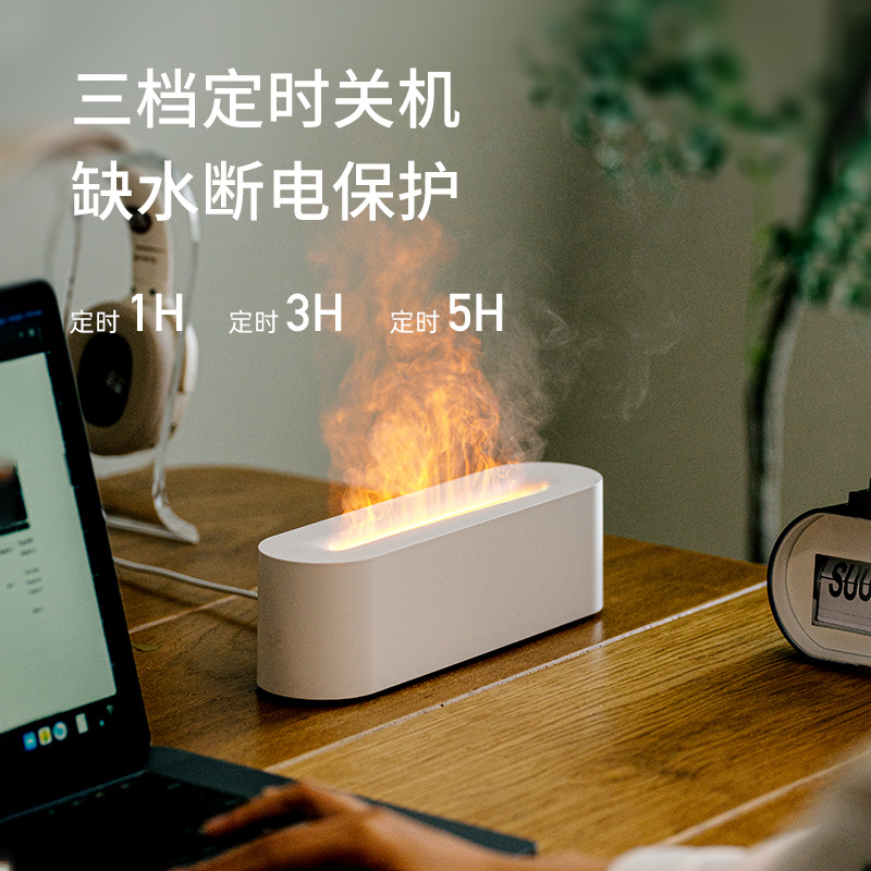香薰机实物图