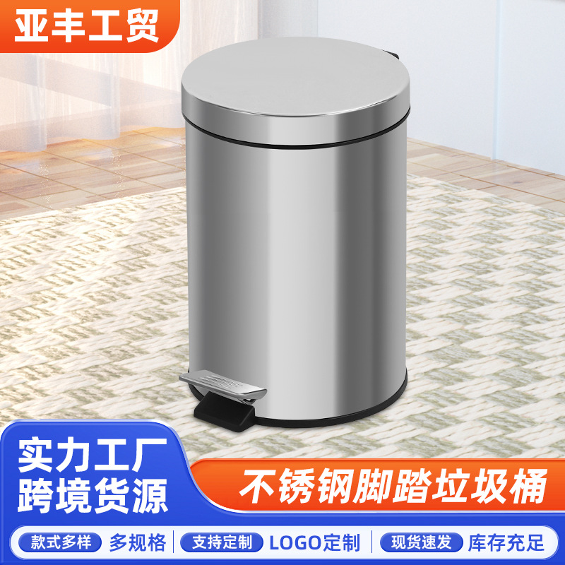Wholesale of household silent slow-descent foot-operated trash cans, stainless steel trash cans, foot-operated kitchen classified trash cans Specification image