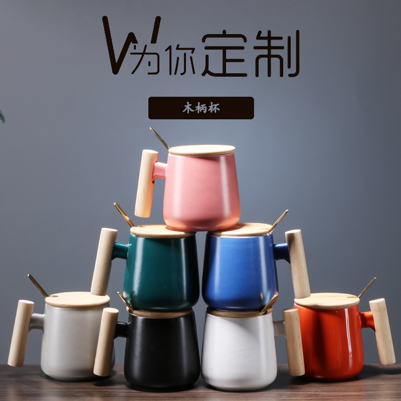 北欧木把手柄1314情侣陶瓷马克杯带盖勺咖啡杯水杯广告礼品logo