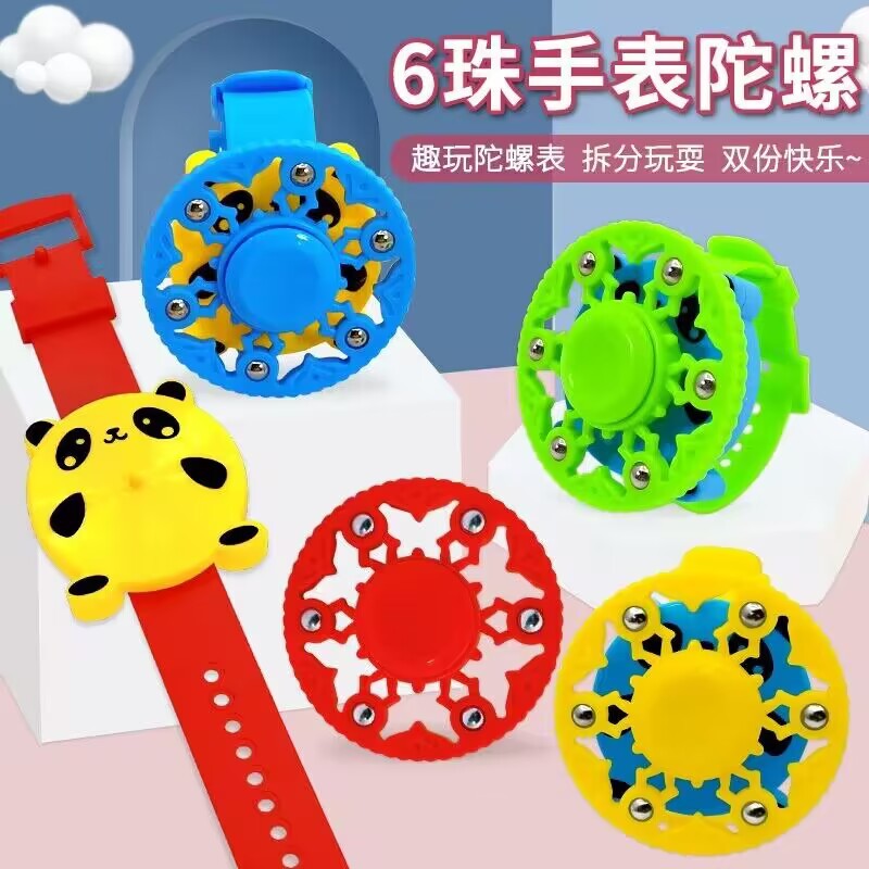 趣味手指陀螺发光塑料玩具指尖旋转陀螺儿童娱乐益智运动玩具