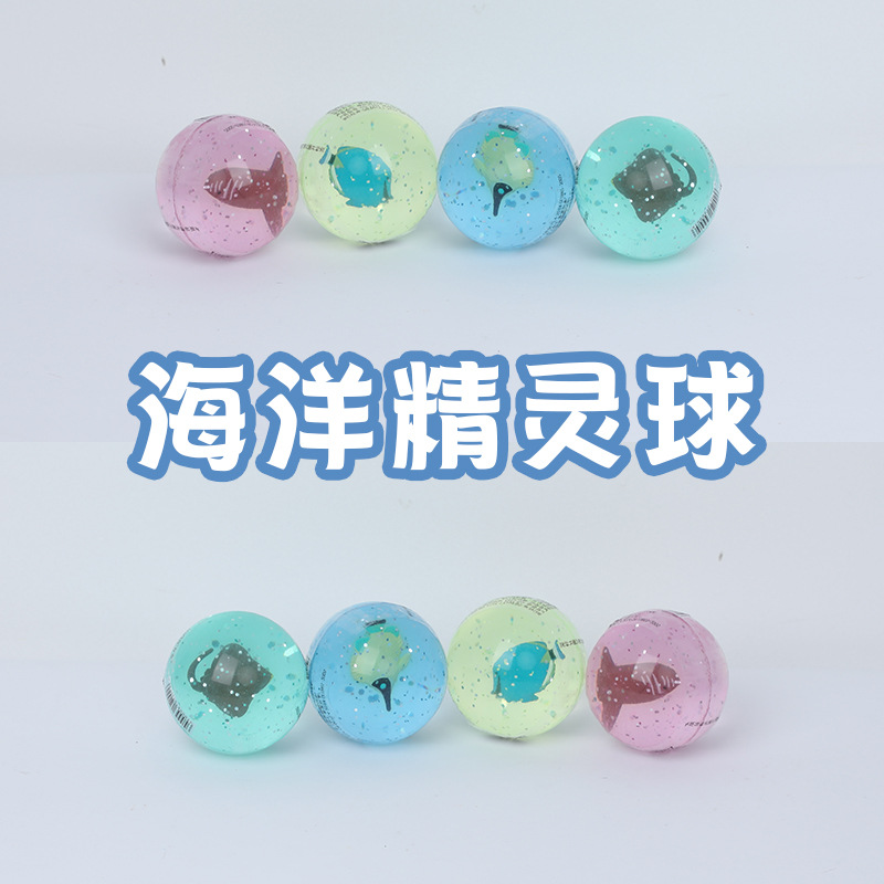 回旋球/儿童乐园/儿童泡澡球/遥控会飞的小蝴蝶/跨境八角笼产品图