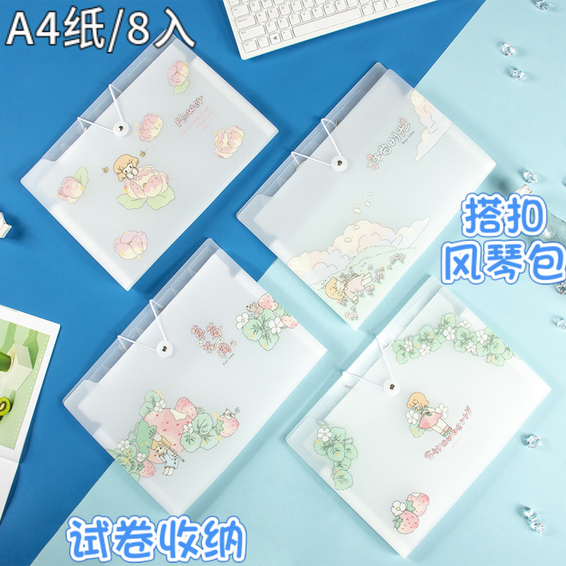 简约搭扣风琴包a4试卷收纳风琴文件夹带标签学生大容量卡通试卷袋
