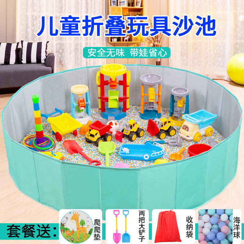 儿童/栅栏细节图