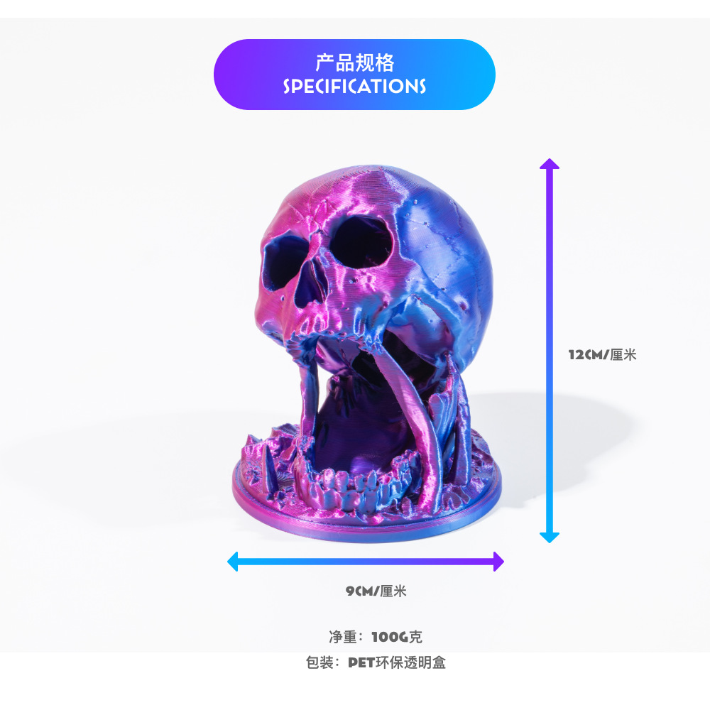 Hot-selling 3D printed dice tower set, Skull & Dragons new board game gift, retro Halloween accessory Specification image