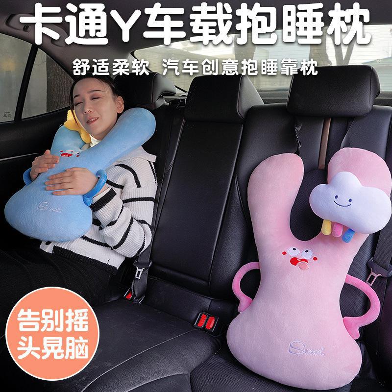 卡通Y车载抱睡枕柔软舒适车载好物男女适用冬季好物