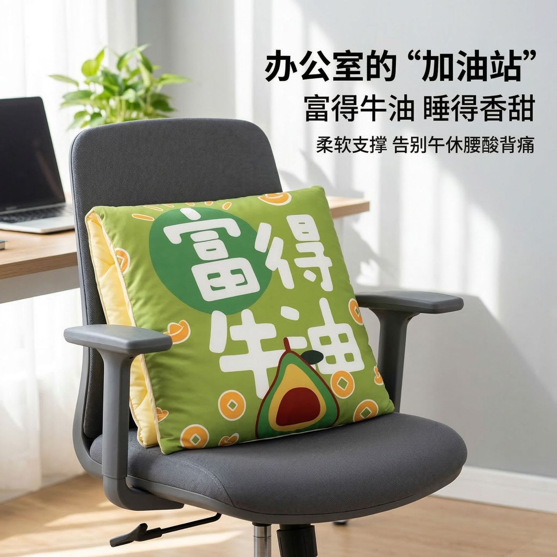 抱枕/抱枕毯/抱枕被/抱枕靠垫/抱枕毯子产品图