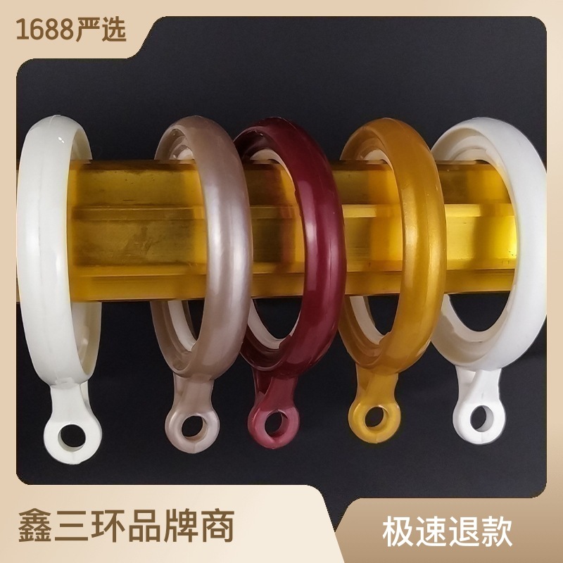 窗帘环加厚布艺窗帘环防滑静音窗帘环挂钩家用简约风