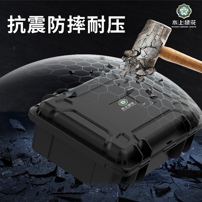 New shockproof and drop-resistant multi-size hand-held protective case, dust-proof and water-proof outdoor adventure equipment box, and storage box Specification drawing