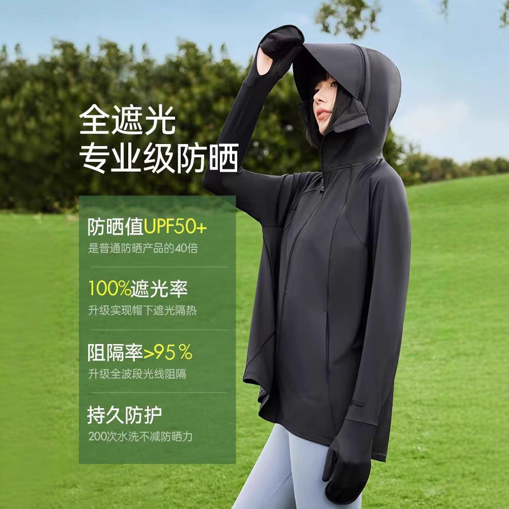 Ice-feel nylon sun-protective clothing, breathable shawl gloves, UPF50+ UV protection, hooded, slim and fashionable new style, quick-drying
