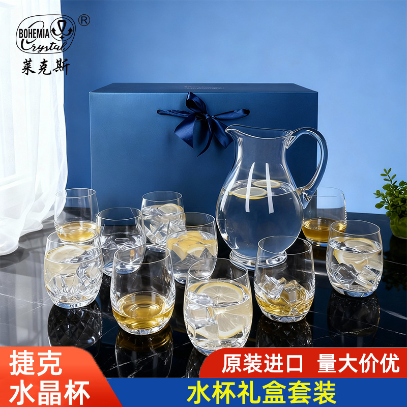 捷克进口Crystalex水杯礼盒套装大容量家用冷水壶礼品实用送客户