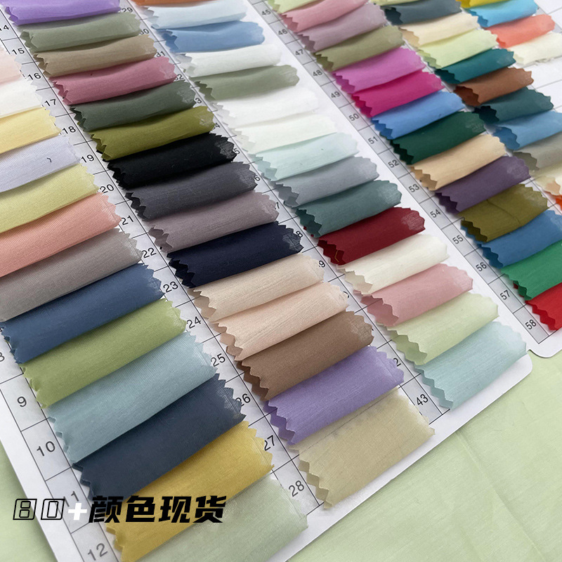 薄天丝纱梭织尼龙天丝莱赛尔面料春夏透气女装衬衫防晒衣面料产品图