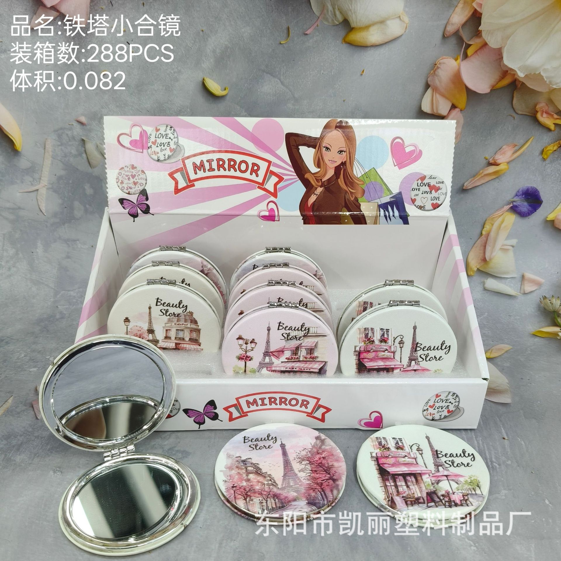 【永民镜业】PU折叠翻盖放大包包镜铝合金小圆镜子随身迷你镜子化妆镜便携镜子