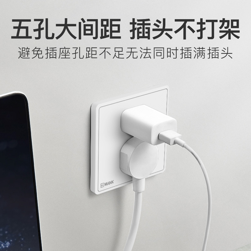 曼科开关墙壁插座86型电源面板五孔多孔带USB孔家用暗装J53入墙式细节图