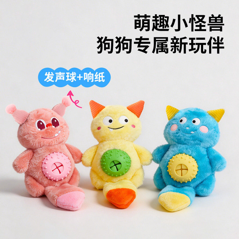 Washable dog plush toys, little monsters, hiding food, making sounds, paper, biting, tooth-protecting, entertaining and educational pet products details Picture