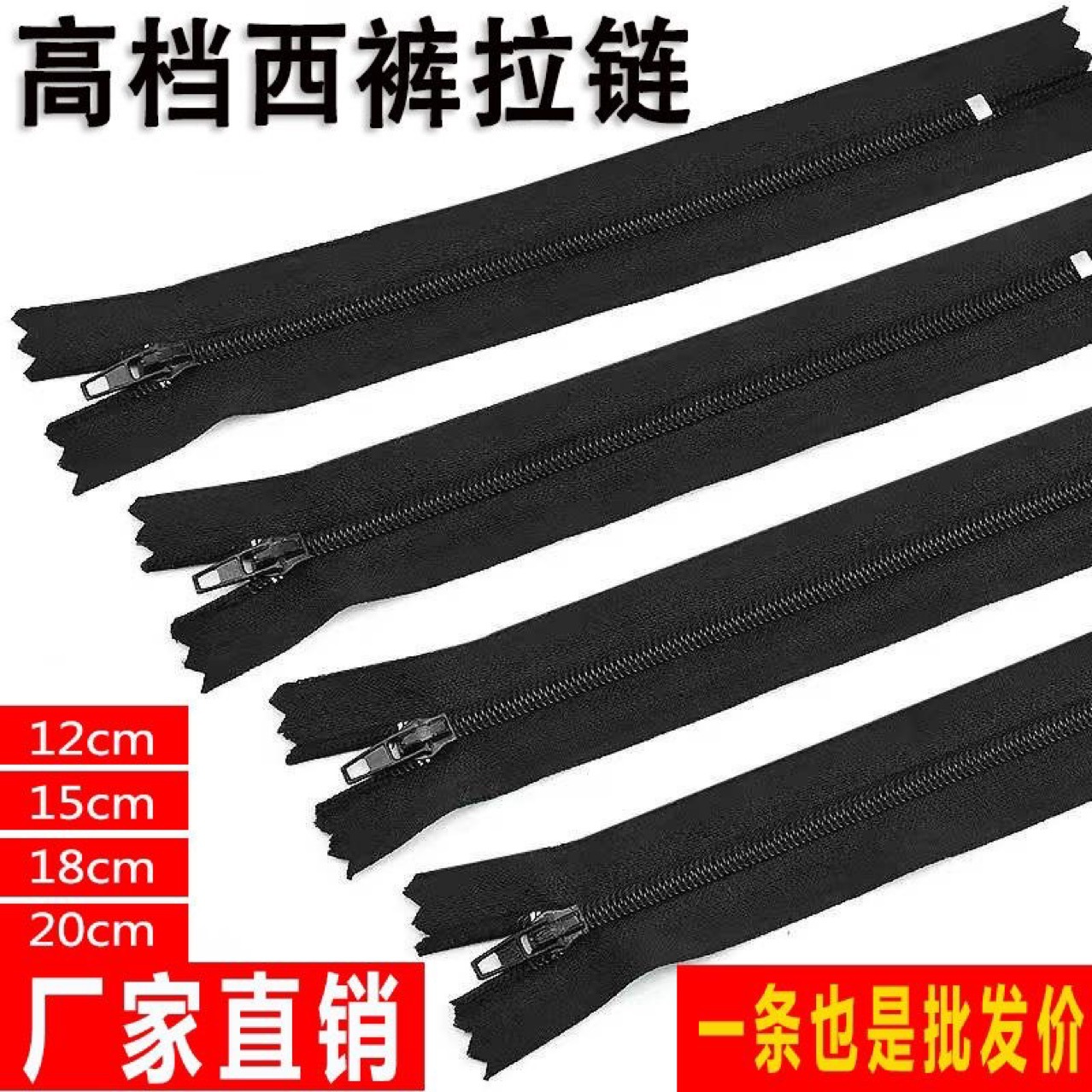 3号尼龙西裤拉链 黑白防下滑裤子门襟服装口袋拉锁自锁带锁不下滑