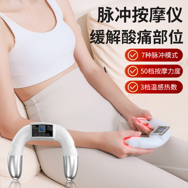 脉冲按摩仪电流按摩恒温热敷多档位调节手部按摩全身按摩