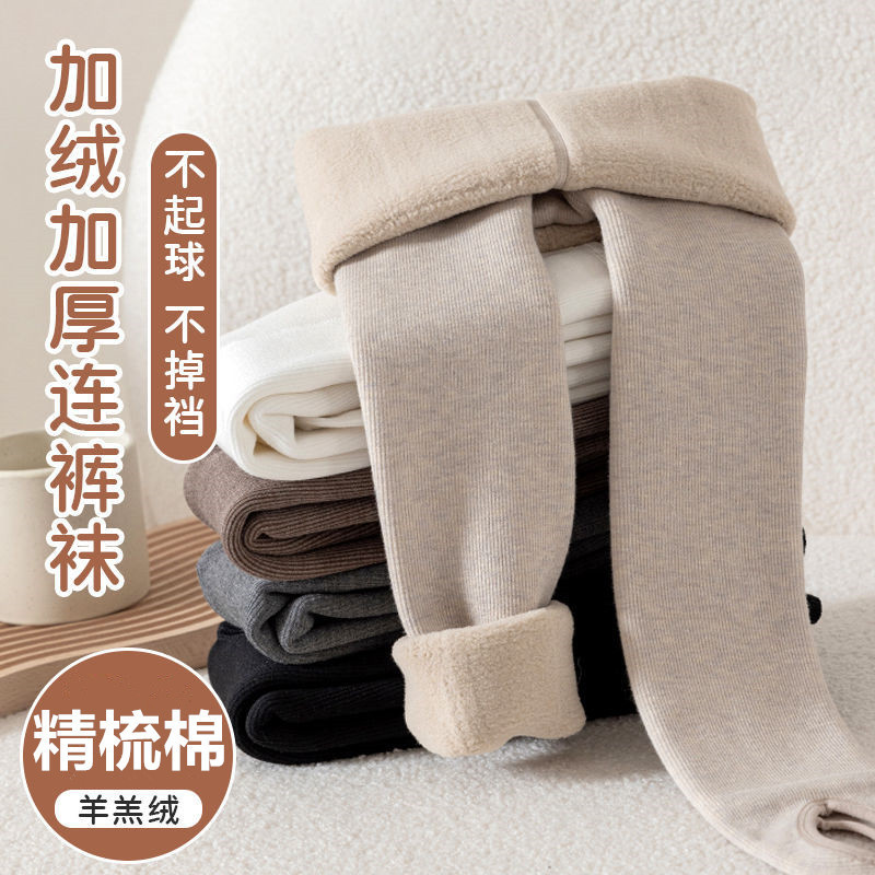 女童打底裤秋冬加绒加厚儿童保暖裤 竖条纹一体绒九分连裤袜批发