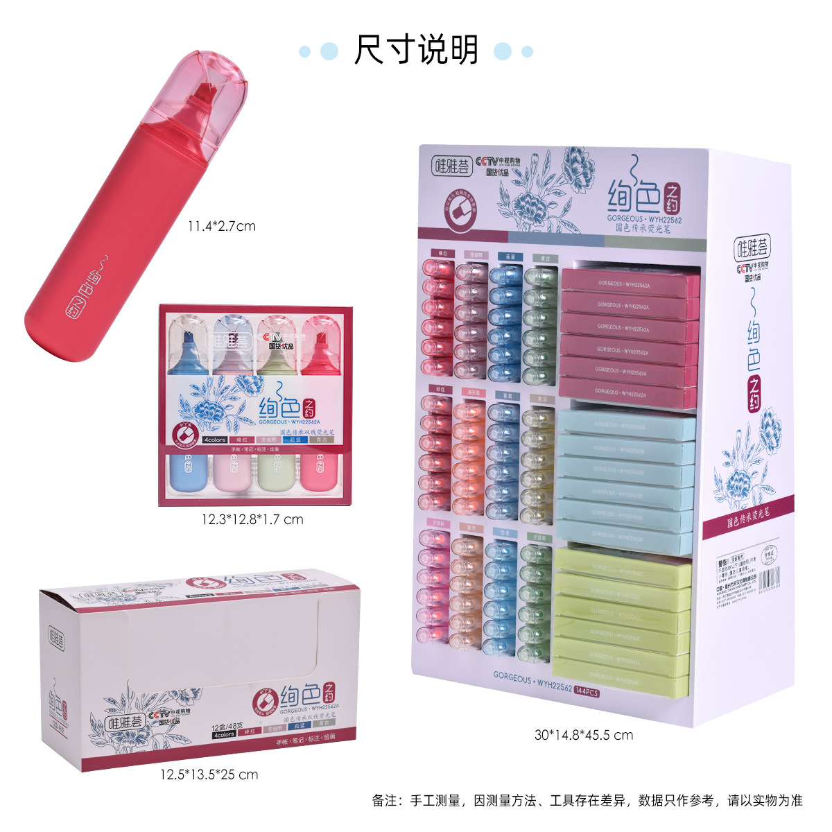 Factory direct supply of double-line highlighters, flat highlighters WYH22562, Weiya Hui 12-color highlighters wholesale Item Picture