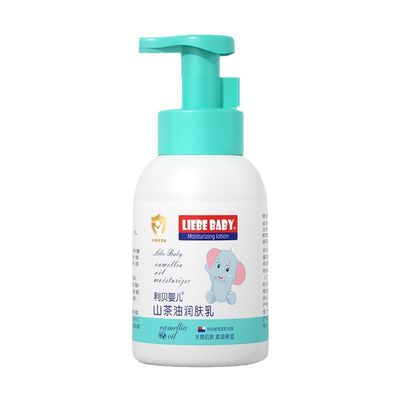 利贝婴儿秋冬保湿乳液茶籽油润肤乳全身补水滋润宝宝霜儿童身体乳白底实物图