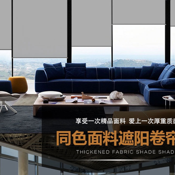 智能家电/办公室细节图