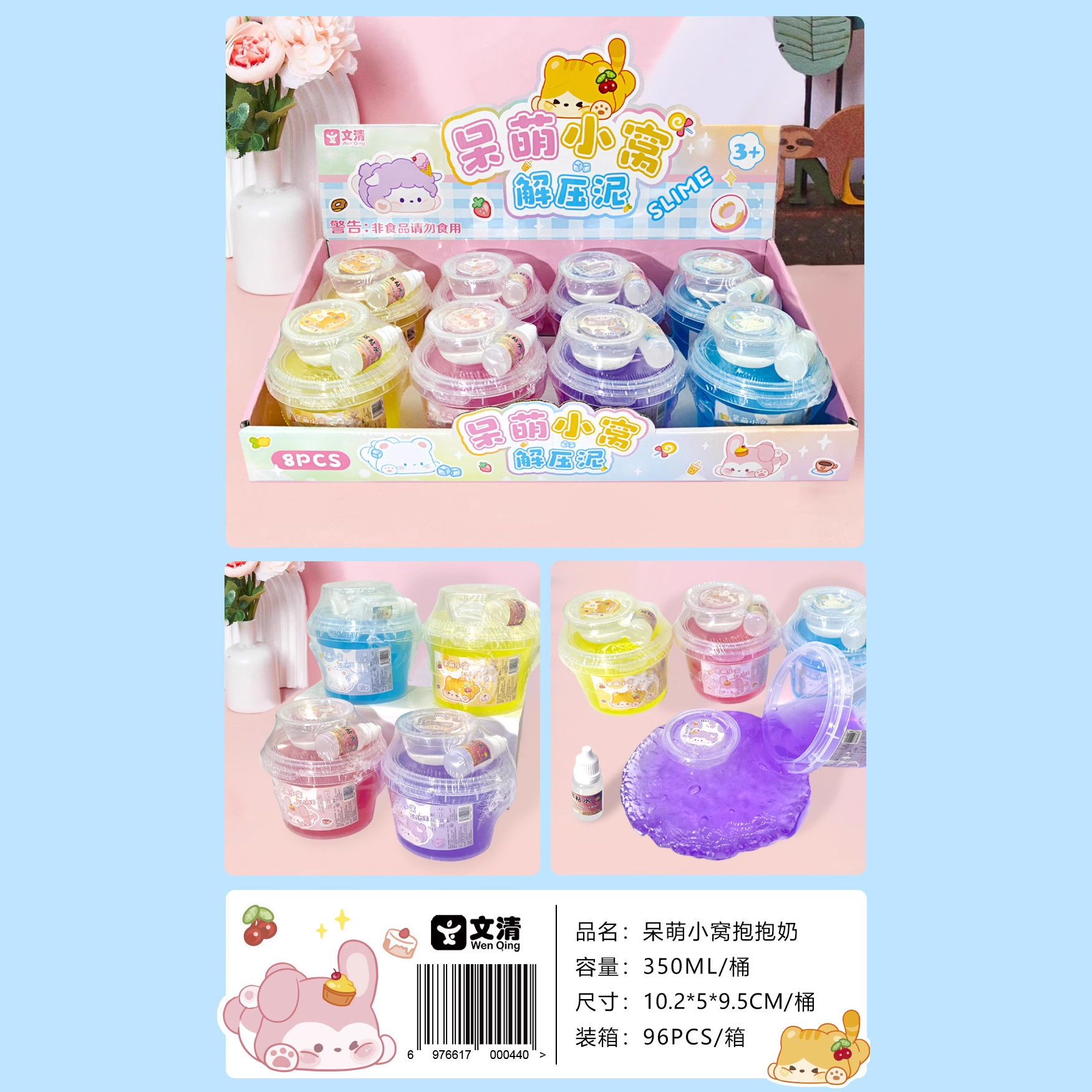 彩泥/粘土/沙实物图