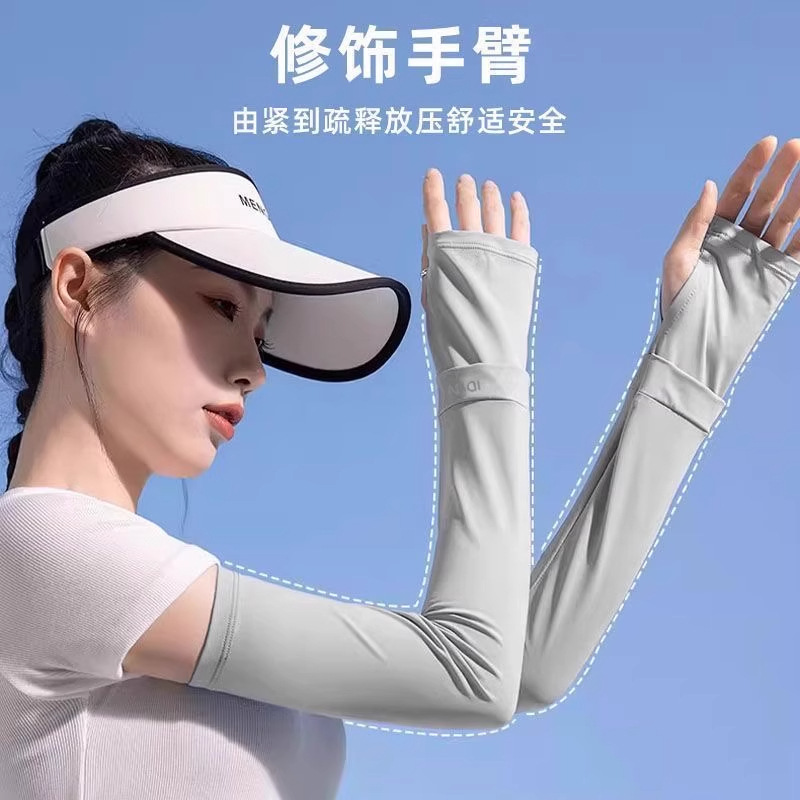 New women's sun protection ice sleeve sleeves for cycling and driving, UV protection arm sleeves, sun protection black ice silk sleeves, cool Specification image