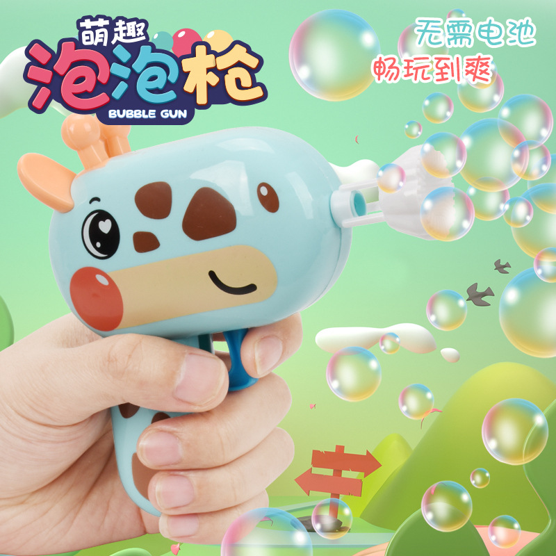 The new fifth-generation cartoon bubble machine, a best-selling toy wholesale for street vending, Children's Day gifts, and a popular manual bubble gun Specification image
