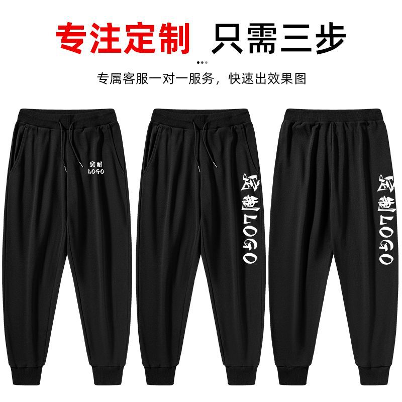 Custom-made Huamian work pants for men with added fleece and thickening, casual sports, group gatherings, tight-fitting workwear and sweatpants for autumn and winter Application Scenario