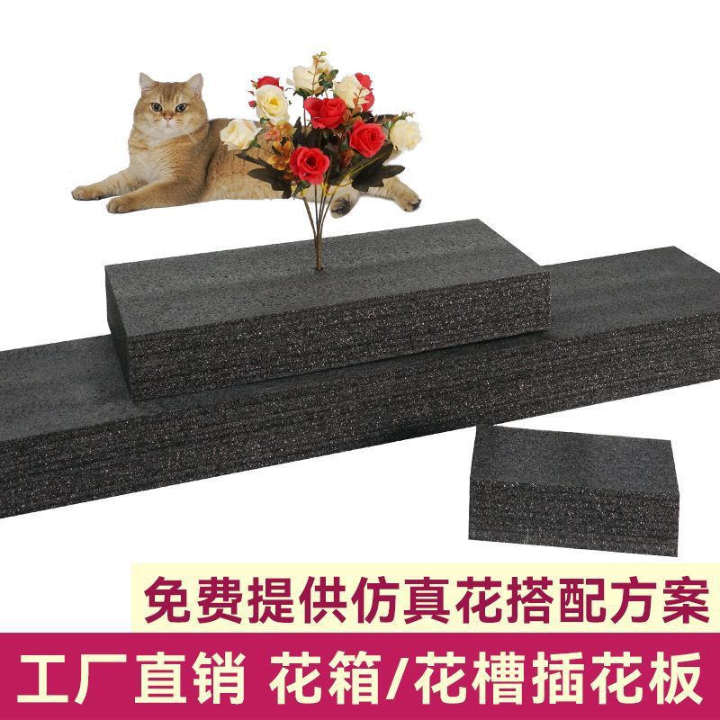 婚庆EPE插花泡沫块仿真花插花板室外花槽花箱底板珍珠海绵泡沫板