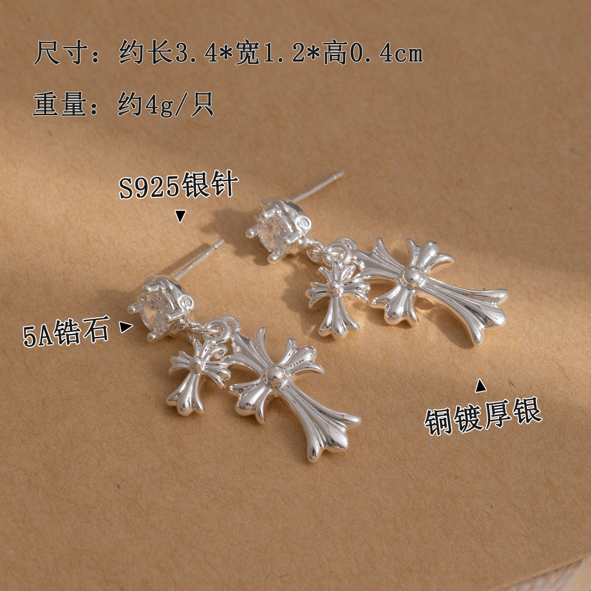 Sweet and cool style zircon silver cross stud earrings, a niche design sense, fashionable and individual earrings for women details Picture