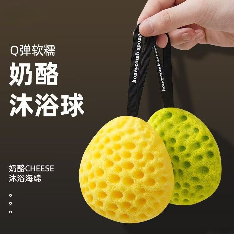 Japanese-style honeycomb sponge bath exfoliating bath ball, extra-large size, soft bath without flaking, enlarged bath ball