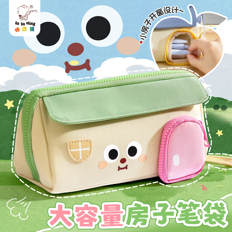 House Pen Case, cute storage stationery bag, 2025 New style, high appearance level for primary school students, large-capacity stationery box for girls Specification image