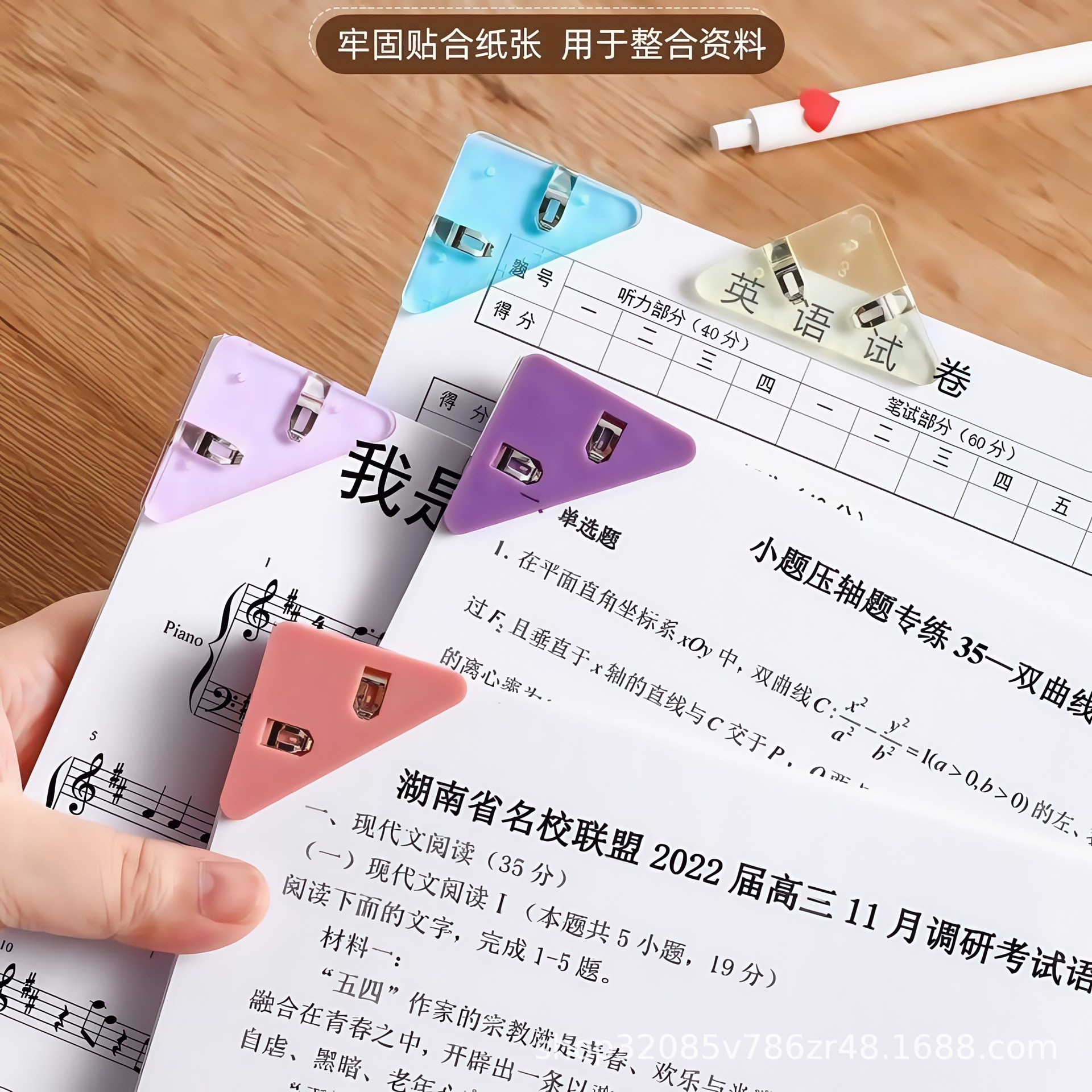 燕尾夹/文具/书夹/饰品纸夹/F区10011产品图