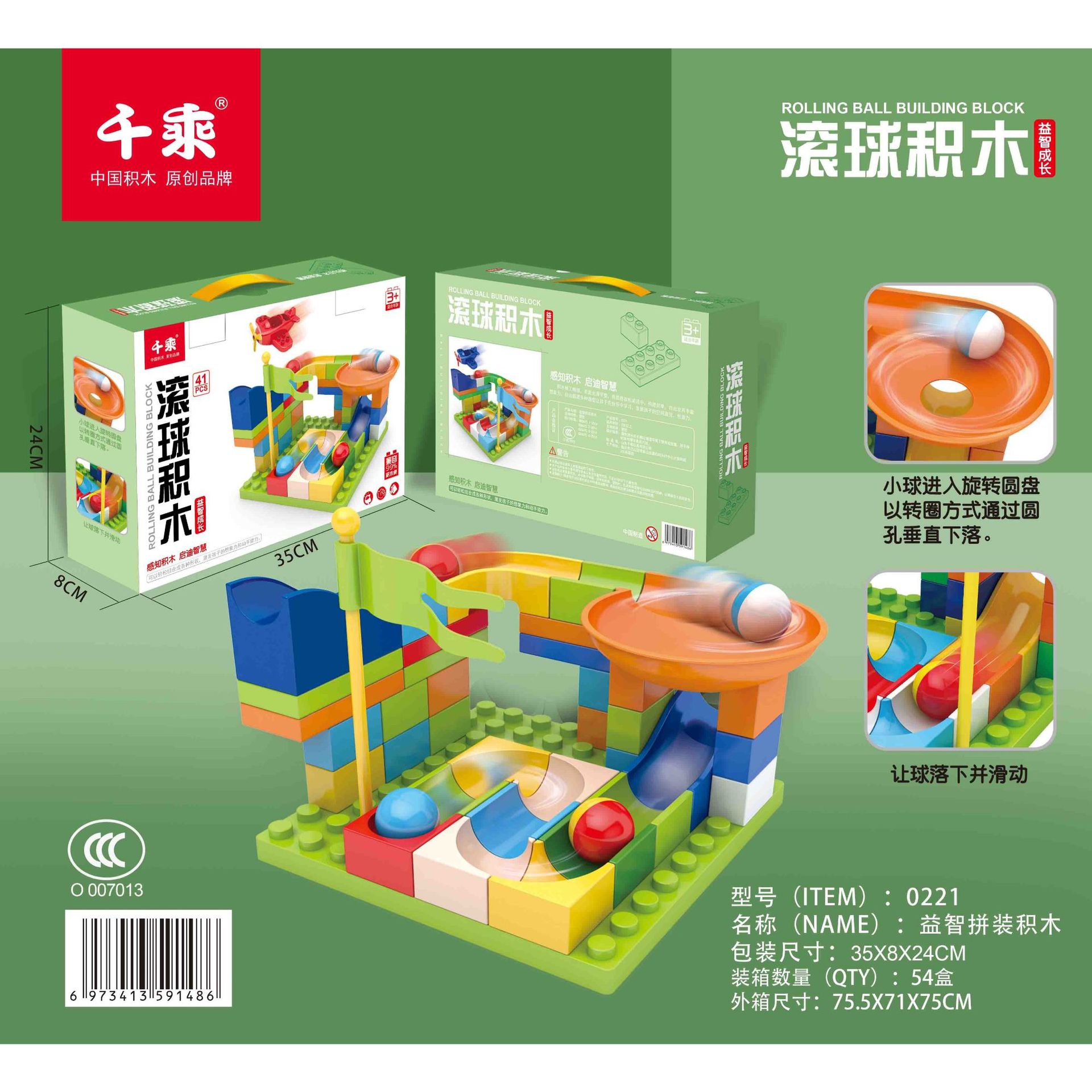 Compatible with large-particle building blocks, ball toys, children's toys, wooden table accessories, and slide building blocks for children aged 3-6 Specification image